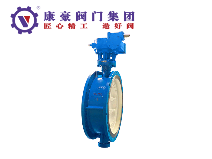 鑄鋼硬密封法蘭蝶閥